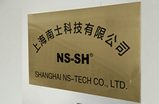 Shanghai Nanshi was established on ...