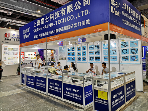 Participated in Shanghai Industry Fair in 2018